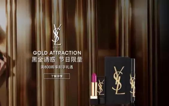 怎样不花一分钱领到大牌小样,教你一个领大牌小样的小技巧