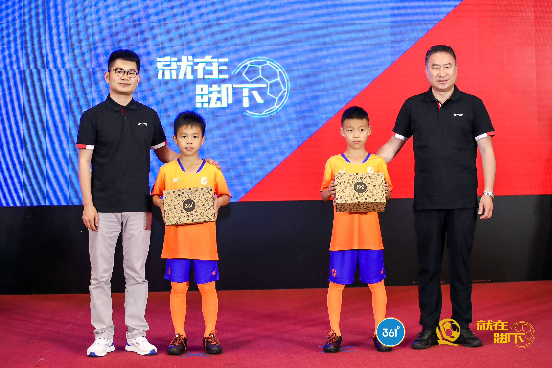 361儿童足球咋样,361儿童俱乐部
