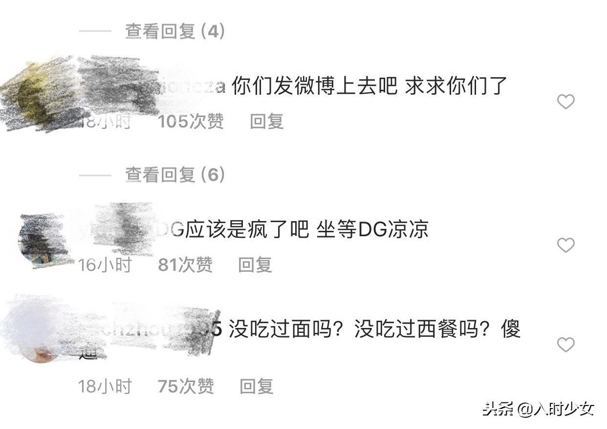 痛骂前任之后,痛骂渣男后用不用拉黑