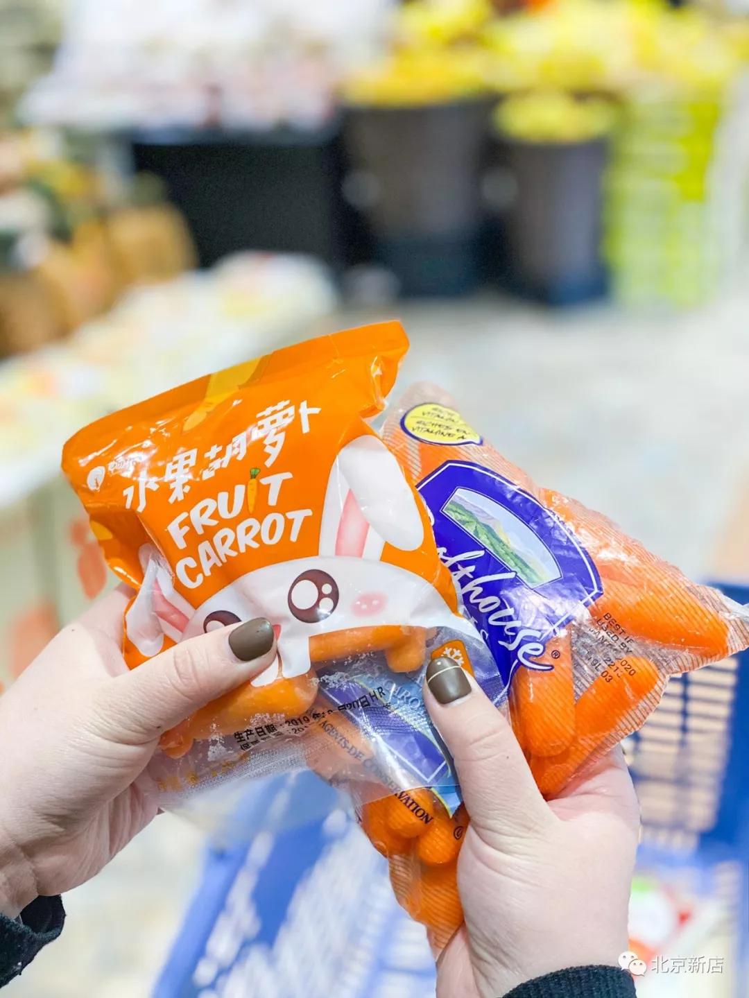 宝藏超市是什么,宝藏超市自营店