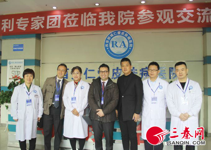 西安白癜风专家,白癜风学术研讨会2024会场图片