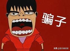 58同城上出租房子有骗子吗,58同城租房个人出租靠谱吗