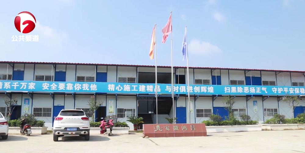 楦挎槍寤虹瓚瀹夎宸ョ▼,楦挎槍宸ョ▼瀹夎