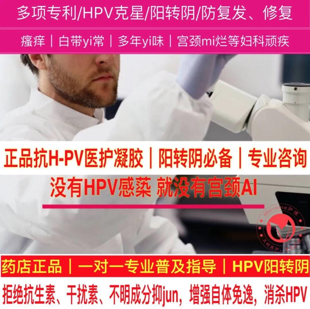 微商洗脑套路大揭秘,揭秘微商小套路