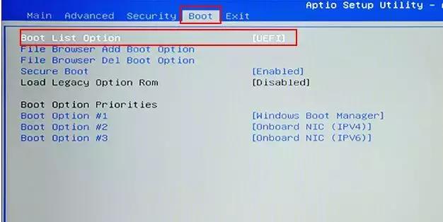 电脑mbr转换为gpt,新电脑将mbr转换成gpt