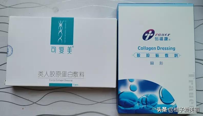 可复美面膜类人胶原蛋白多少钱,可复美医美面膜是真的吗