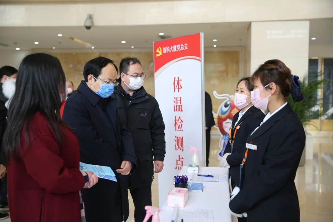 坚守防疫一线筑牢城市安全屏障,复工返岗有效防护