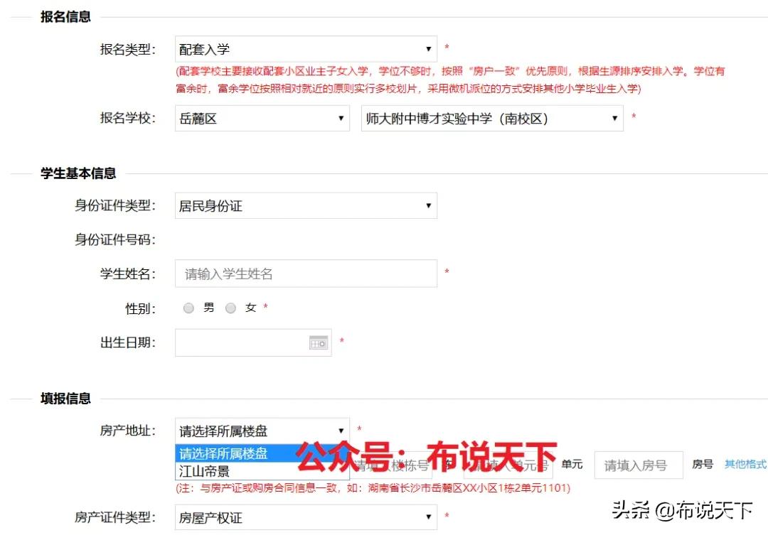 央企落地长沙新闻,央企进驻房产市场