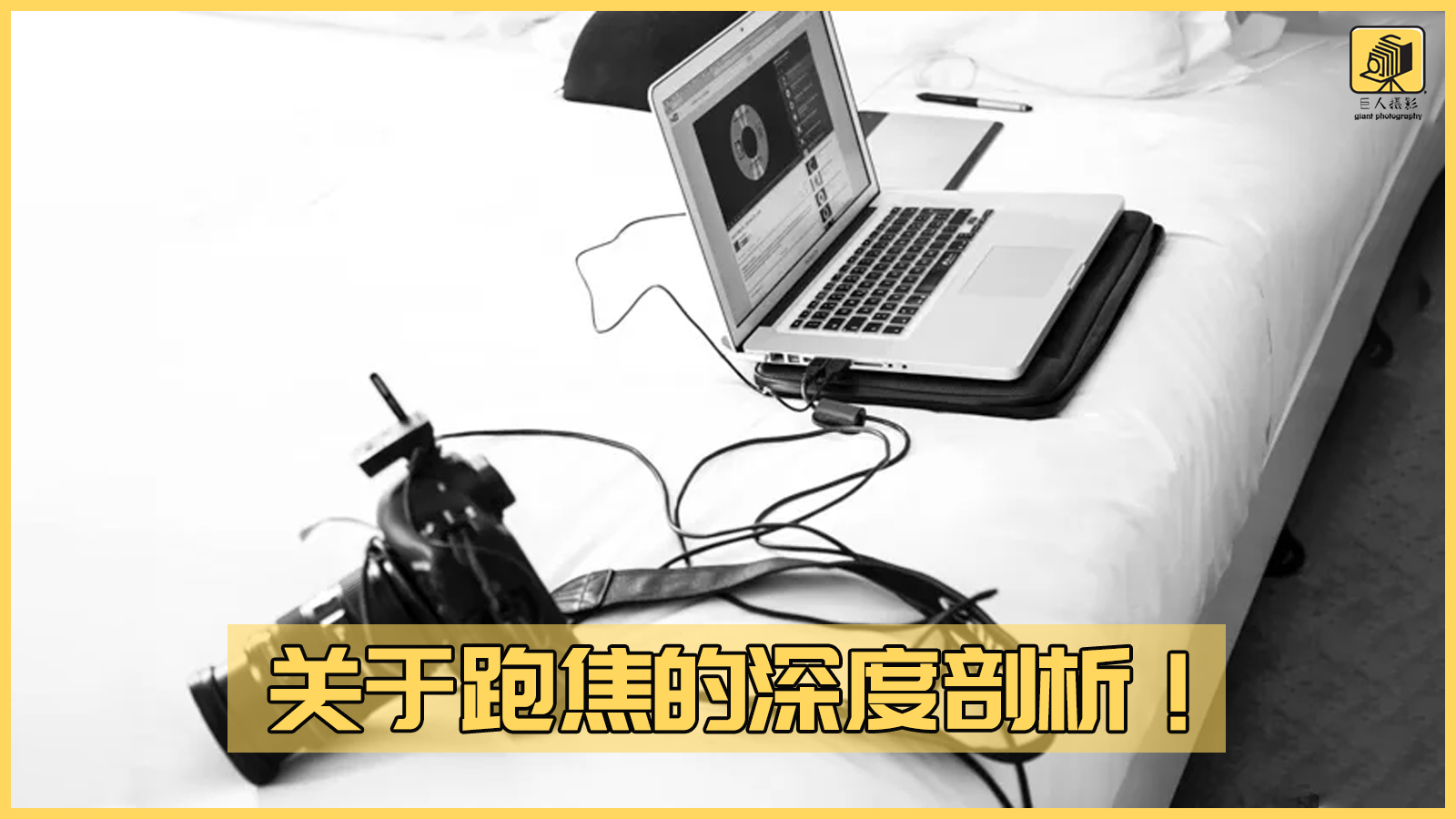 尼康镜头跑焦如何校准,怎么校准跑焦的镜头