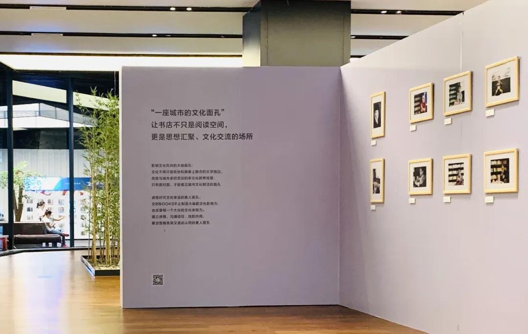 用阅读触摸成都｜在成都不能错过的10家书店（下）