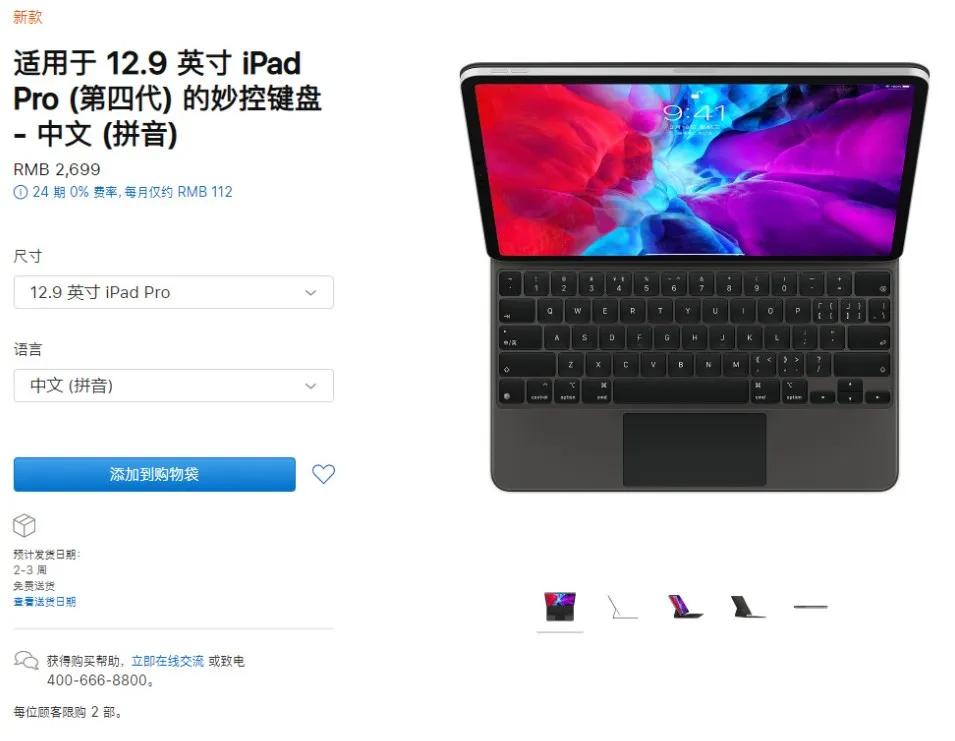 苹果官方卖的手机有什么配件,苹果官方配件值得买