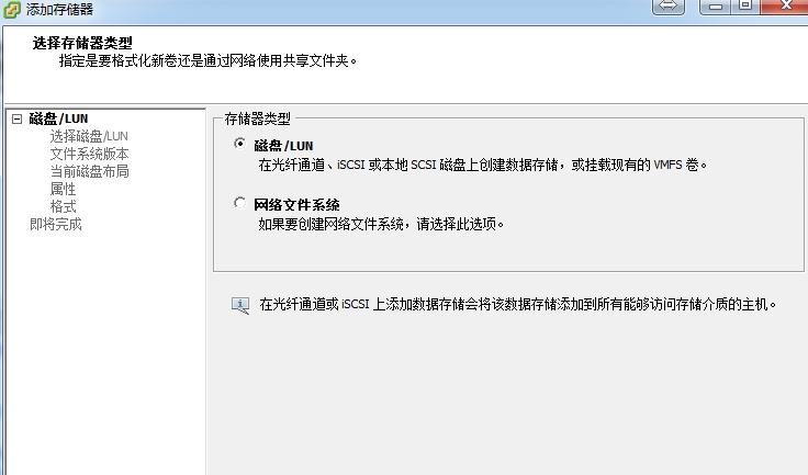 vmwareesxi6.5安装虚拟机,vmwareesxi虚拟机增加磁盘容量