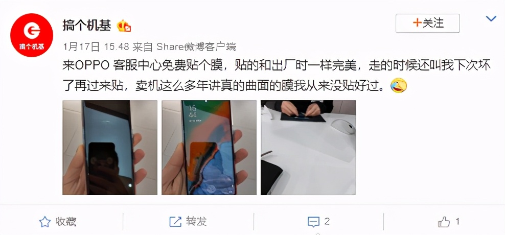 钢化膜uv胶伤手机吗,手机贴uv胶钢化膜的坏处