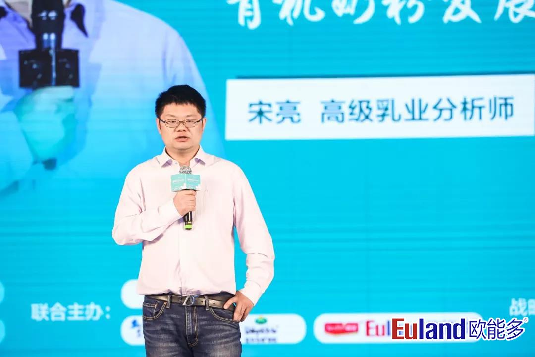 宜品欧能多有机奶粉,宜品欧能多有机奶粉怎么样