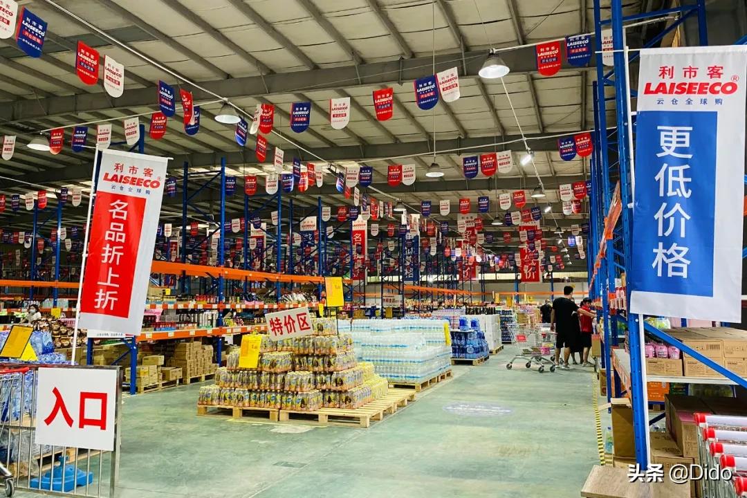 肉测评探店美食,成都临期超市