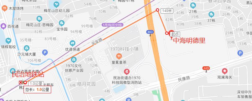 中海明德里一房一价表,龙华中海明德里户型