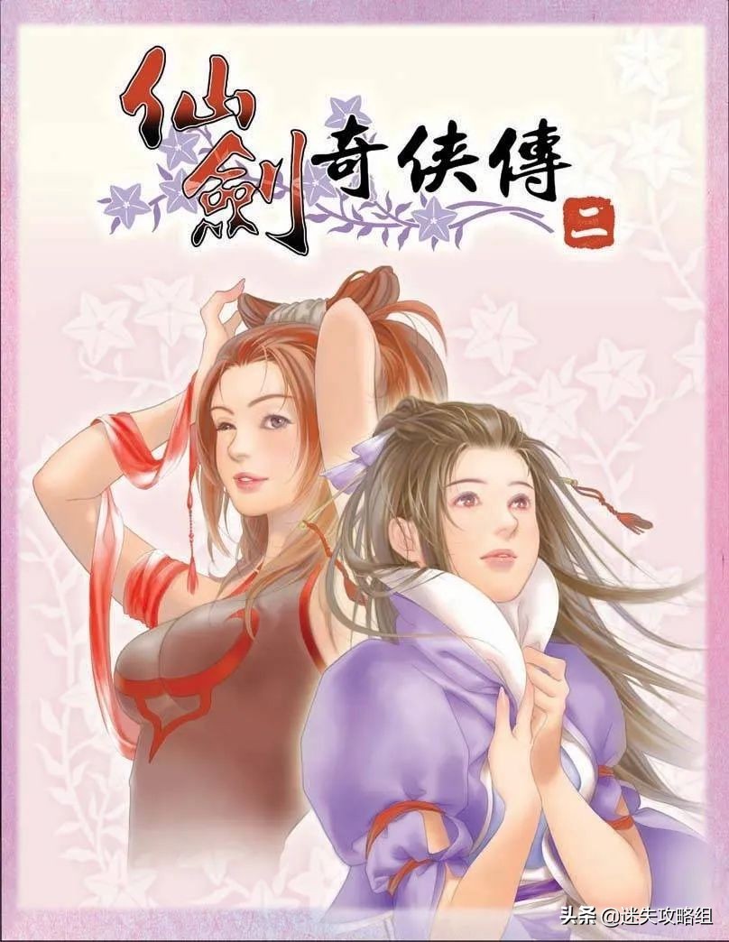 江湖路远游戏,江湖路远意逍遥