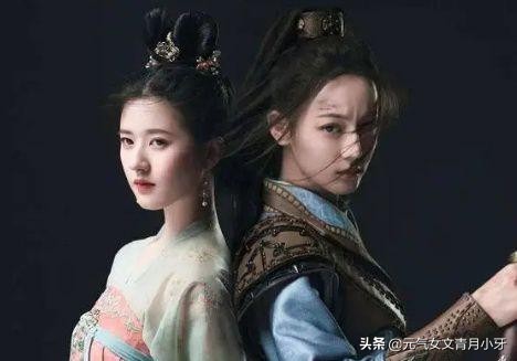 热巴吴磊长歌行,热巴吴磊赵露思