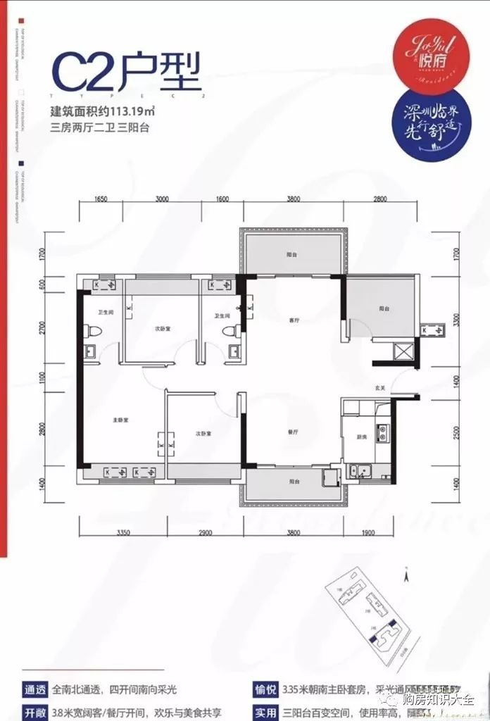 后浪悦府旁边有什么楼盘,后浪悦府附近的配套