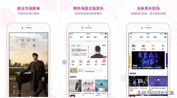 吹爆这10款良心手机app软件,6个超级好用的手机app