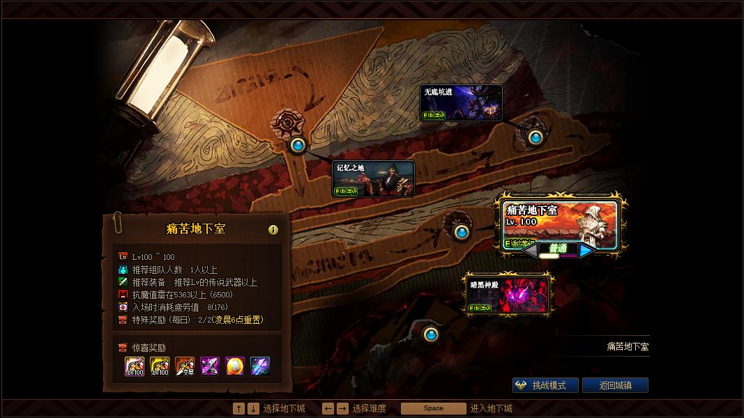 dnf装备还没毕业可以先宝珠附魔吗,现在dnf怎么获得史诗装备