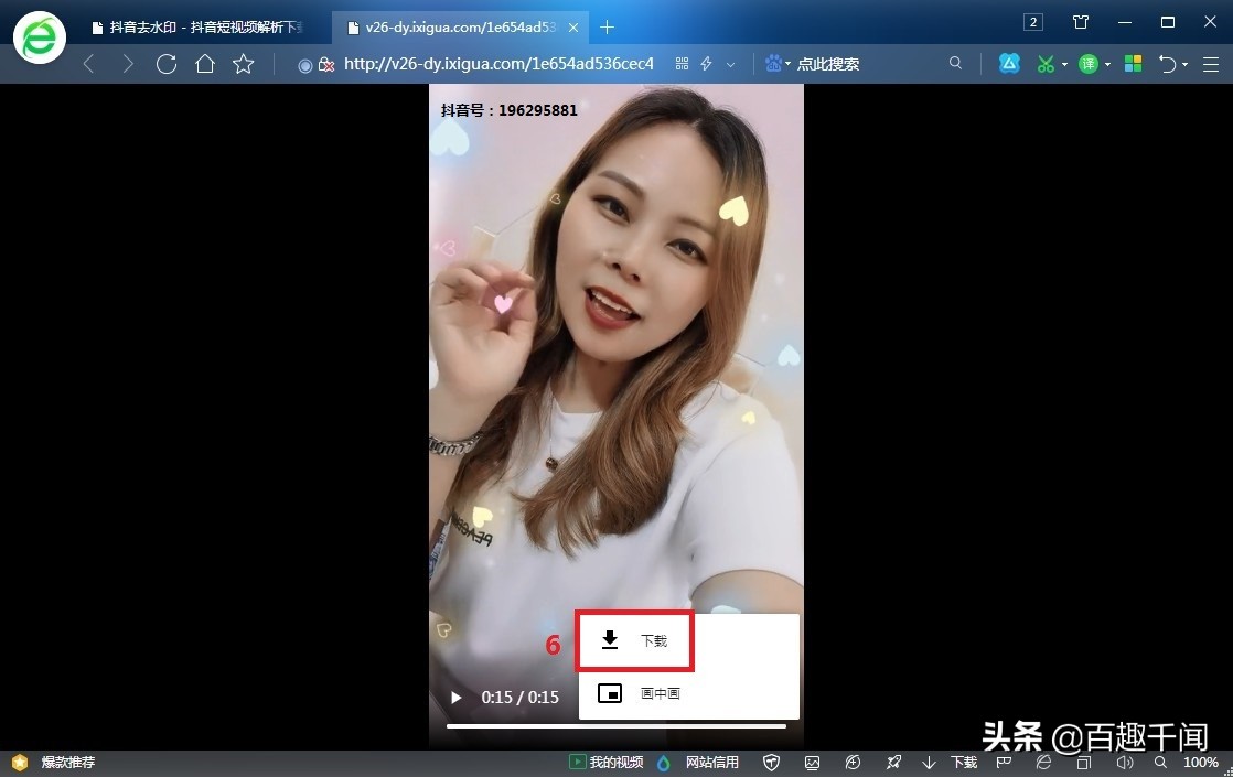 小视频挣钱方法,小视频从哪里发