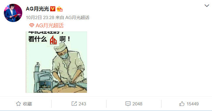 成都ag对战oneteam一诺抢龙,ag比赛一诺视频