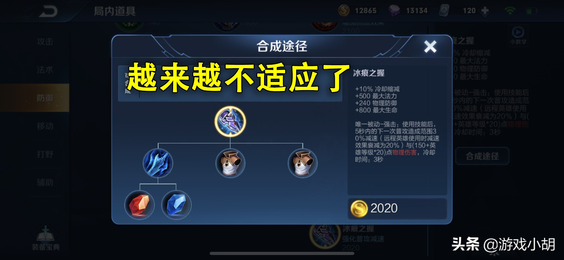 王者荣耀之孙尚香的恶心阵容,王者荣耀孙尚香龙年限定局内表现