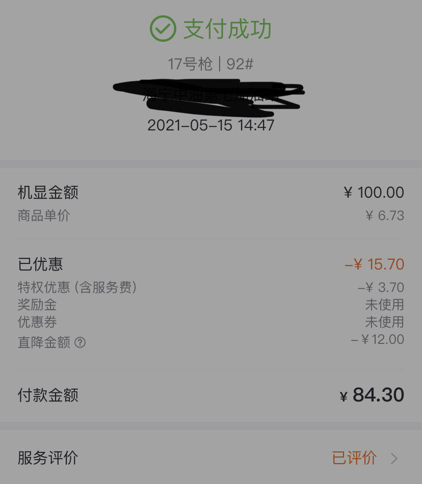 每天一点点小幸运,每天多一点小幸运