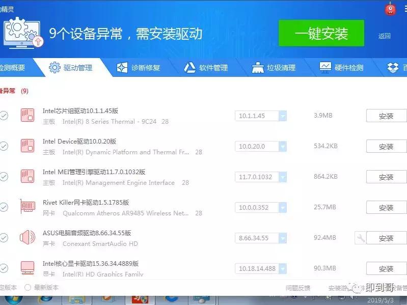 微软官网制作win10u盘怎么用,微软官方系统u盘制作方法