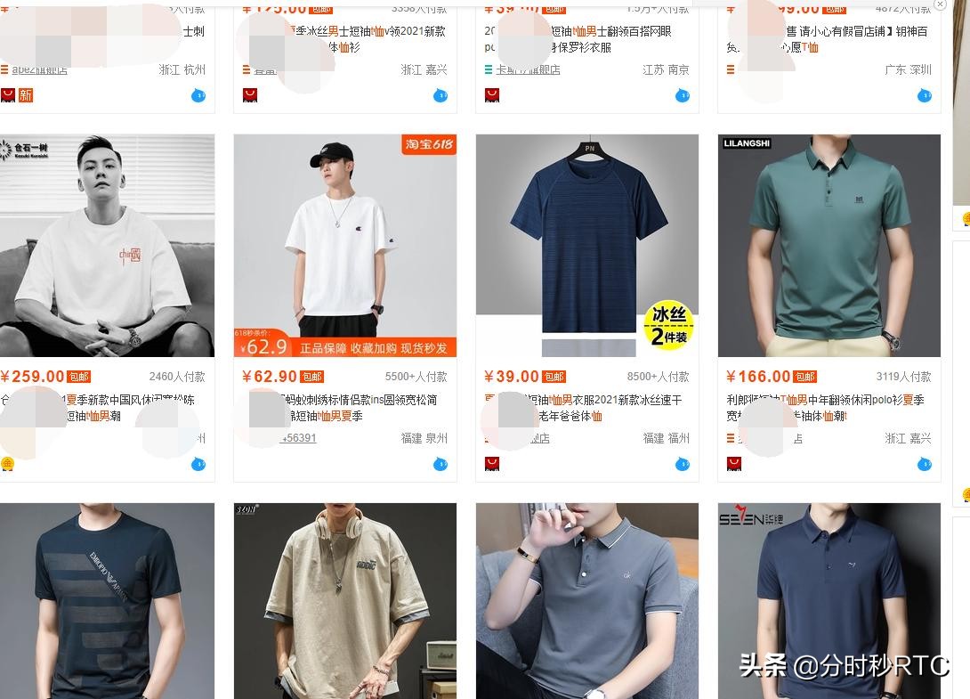 如何知道淘宝什么商品卖的最好,如何在淘宝上买到便宜的正品手机