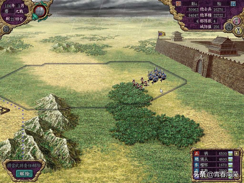 童年游戏回顾三国志,三国志系列1-14评价