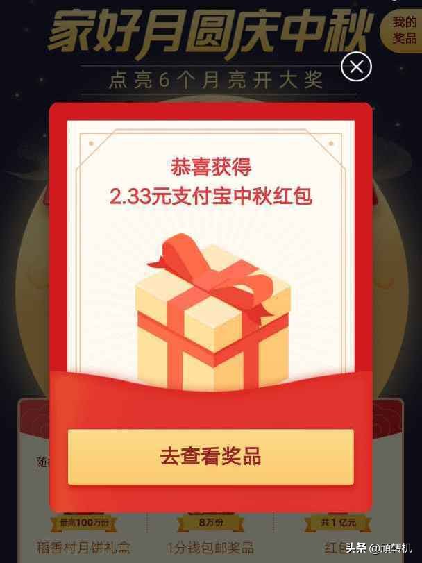 支付宝红包新福利介绍,支付宝最新福利领红包