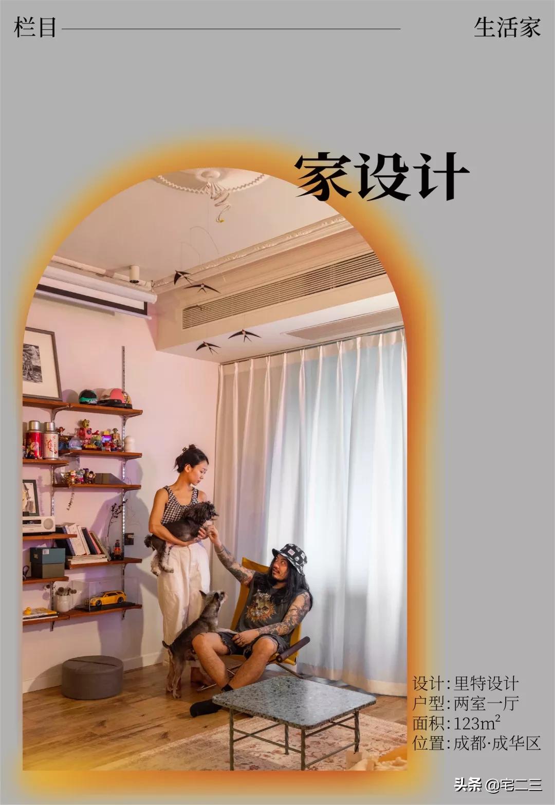 霓虹灯下，他们的“摇滚之家”