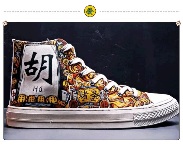 穿得像二条，打牌憋憋遭