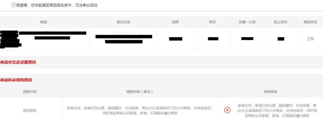 淘宝卖家最低价怎么选择,淘宝最低价规则解读