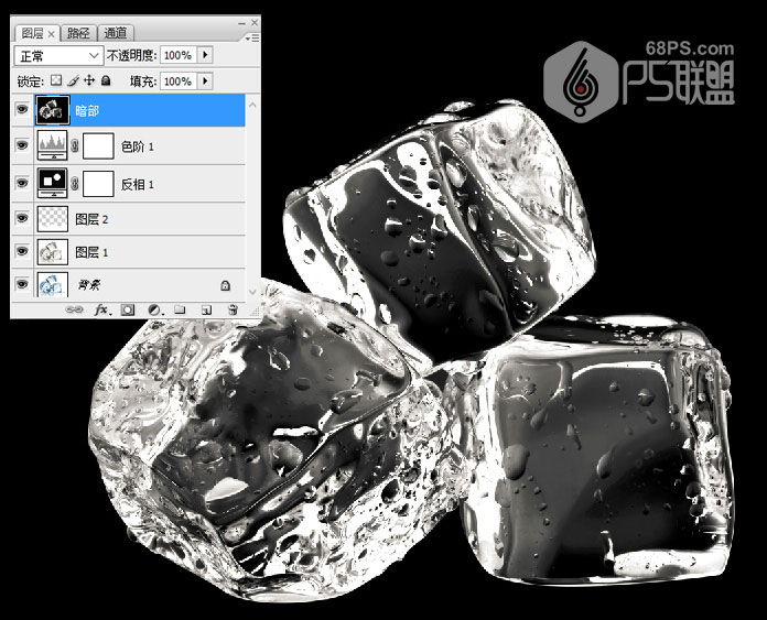 ps不透明冰块的制作方法,ps抠取透明冰块