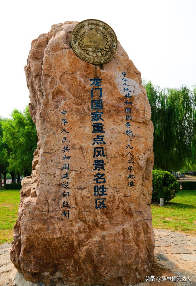 洛阳龙门石窟景区将免门票,洛阳龙门石窟景区最新通告