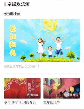 学习强国app的内容有什么,学习强国app可以学到哪些知识