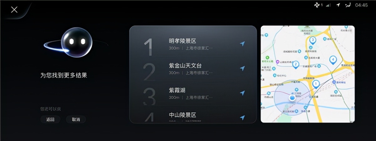 博泰车联网赋能东风岚图打造用户“第三空间”