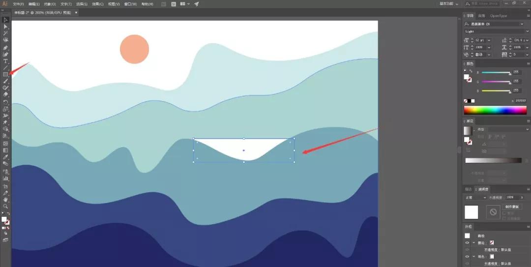 扁平风插画入门教程,cdr扁平风景插画教程
