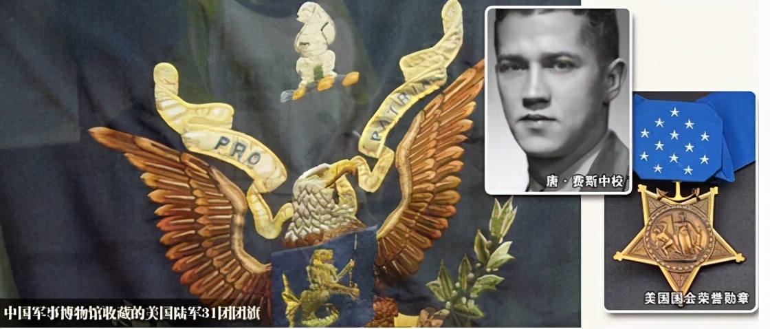 几乎全歼美军王牌师,战争中全歼美军一个整团的纪录