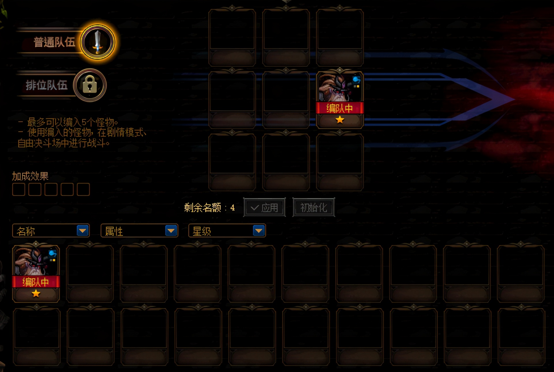 dnf活动阿拉德谋略战,dnf阿拉德谋略战试炼之塔怎么过