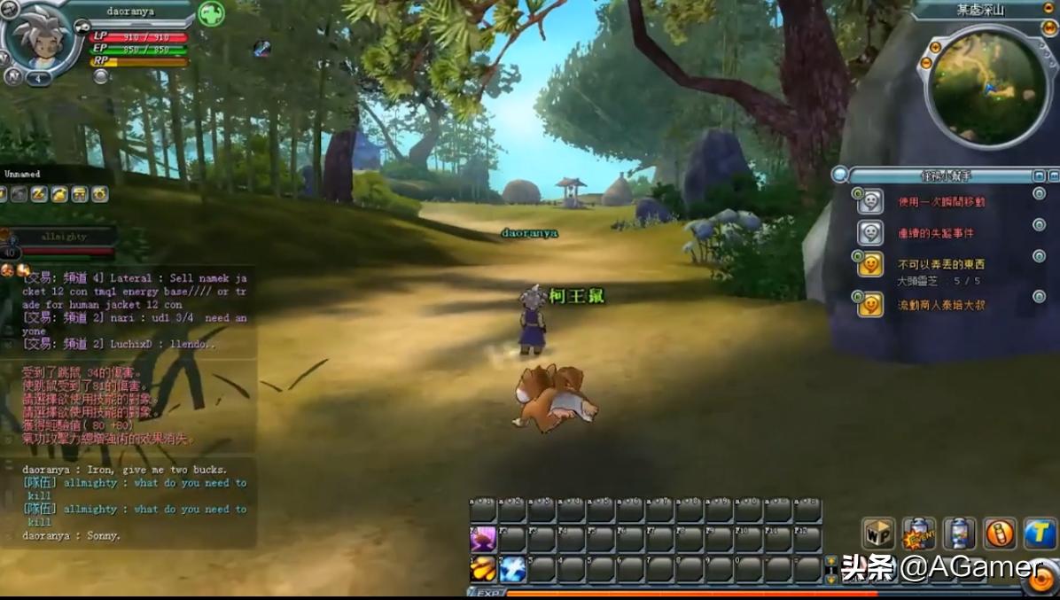 最强龙珠游戏,十大必玩龙珠游戏