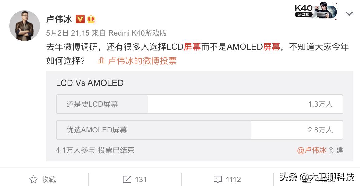 三星amoled屏和oled区别,三星amoled和lcd区别