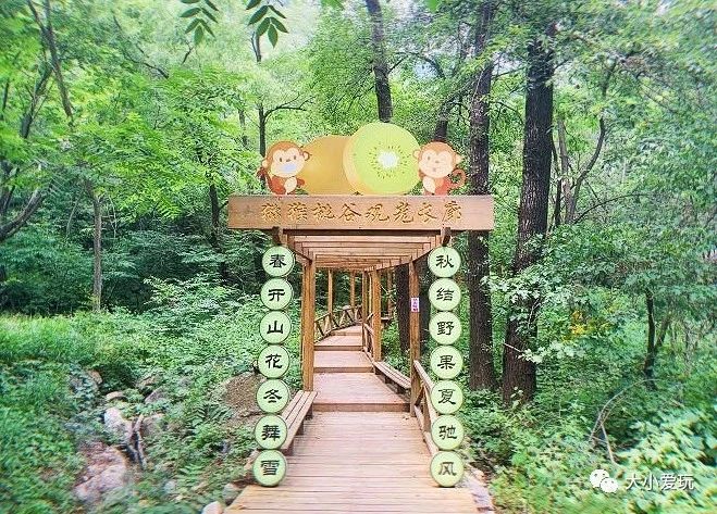 北京精品步道,北京最美十大登山步道