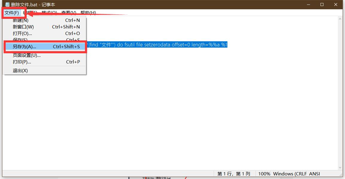 电脑上要删除的软件找不到怎么办,电脑上想删删不掉的软件怎么办