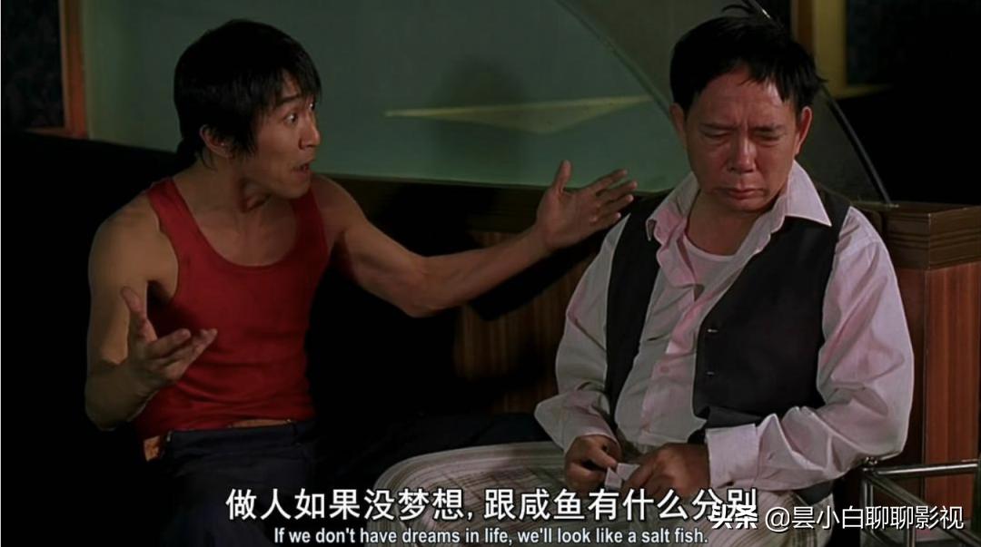 周星驰最现实的一部电影,周星驰喜剧之王电影完整版