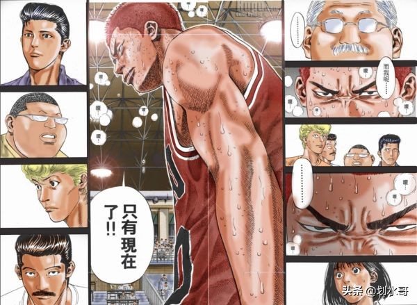 灌篮高手中的故事发生在哪个学校,灌篮高手樱木的故事