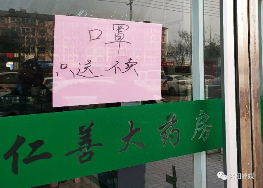 江苏沭阳县疫情防控措施,江苏宿迁沭阳疫情最新管控情况